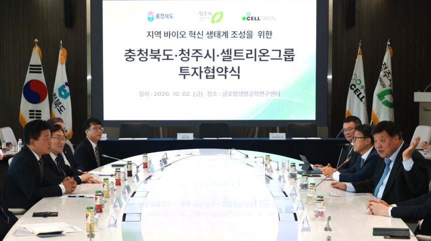 충북도 제공