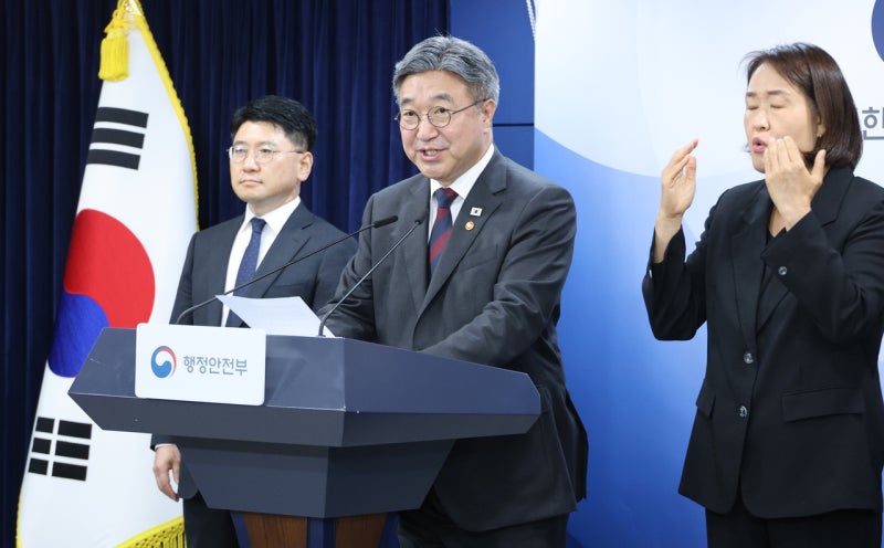 충청권 18곳 '<b>인구감소지역</b>' 유지… 행안부, 5년 만 전국 92곳 <b>재지정</b>
