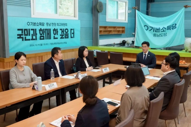 <b>용혜인</b> "주진우가 '유령 시도당' 고발했던 곳서 최고위" <b>사진 공개</b> 비판