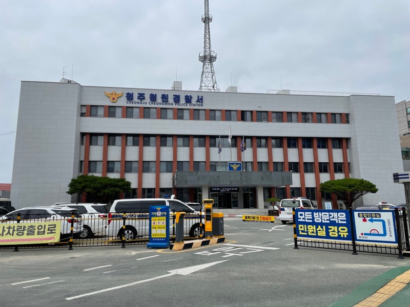 국감 중 만취 운전한 경찰 간부 직위해제