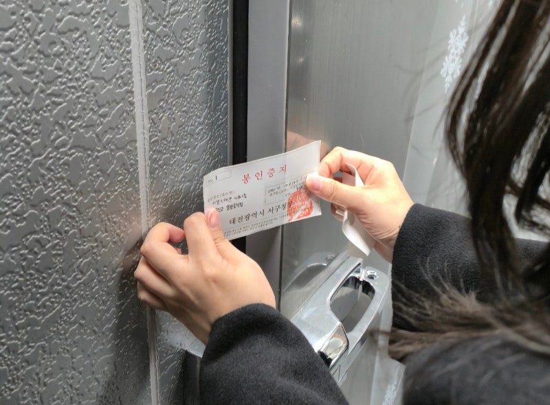 <b>대전</b> 서구 월평동 <b>예식장</b> 연회장 <b>폐쇄</b>…예비부부 혼란 속 행정 공방