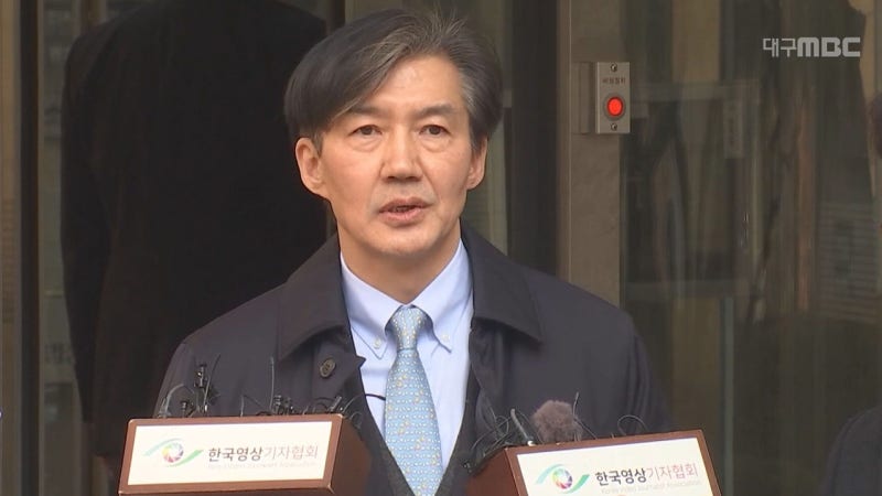 <b>조국</b>, 한동훈에 "헛심 쓰지 말고 수사받을 준비나 하길"···<b>제주</b> 4.3 <b>평화</b>공...