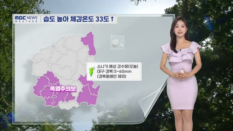 절기 ‘<b>대서</b>’ 다시 열대야, <b>폭염</b>…한때 소나기