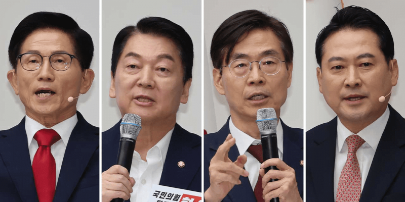 "역적" VS "인권 침해"..불꽃 튄 <b>국민의힘</b> 당 대표 후보 토론회