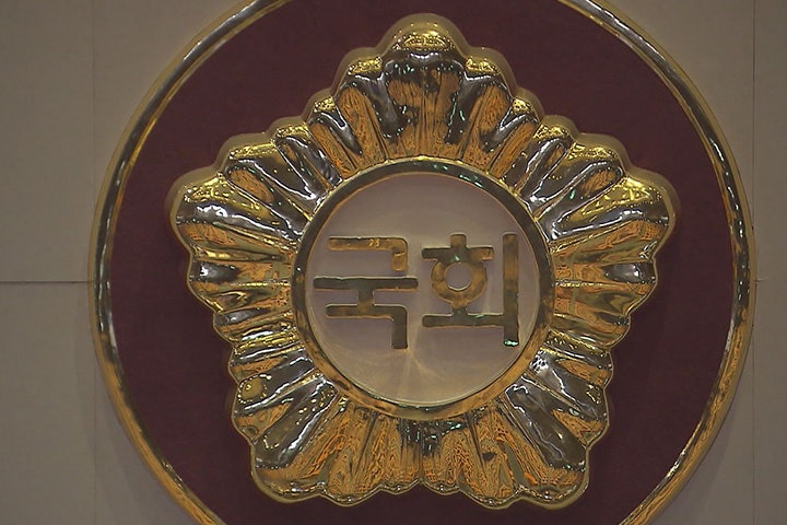 국회, 26조 2천억 원 규모 '전쟁 추경안' 통과···찬성 244명·반대 11명·기권 19명 대구MBC 내용작성전 관련 대표 이미지