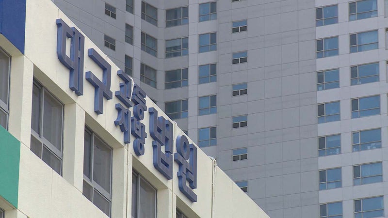 경북 경산에서 '부부싸움 뒤 귀가 늦다며 차로 아내 위협한' 40대, 징역형 집행유예