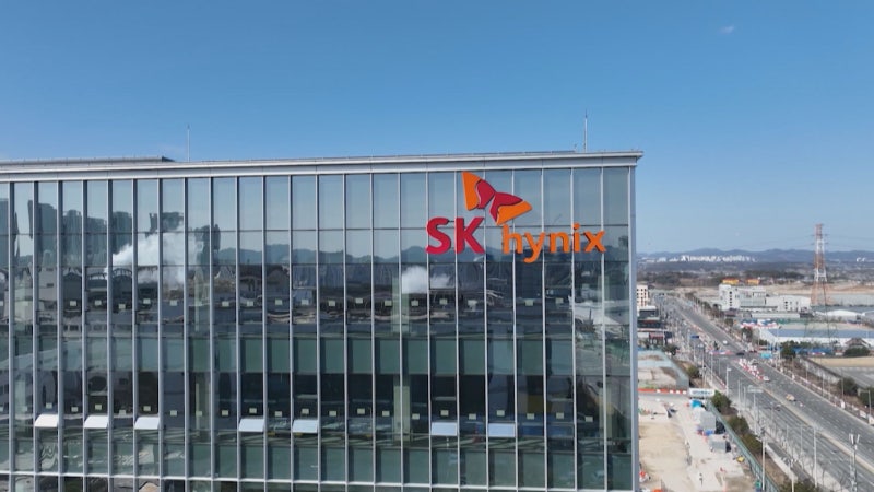 SK하이닉스 "7월 10일 미국 ADR 상장···최대 45조 원 규모 증권 예탁증권 발행"