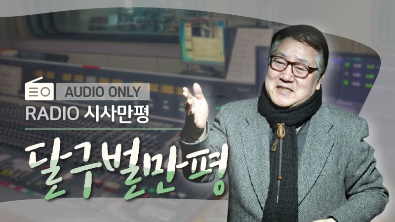 [만평] 김장호 경북 구미시장 "반도체 증설 공장은 물과 전기, 부지가...