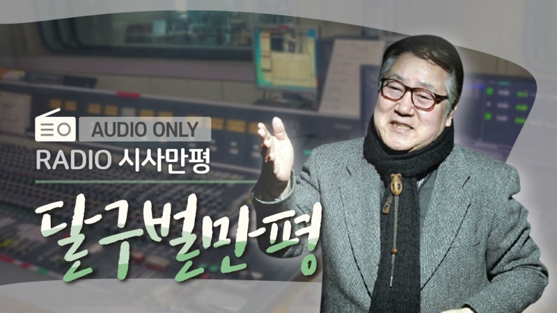 [만평] 배터리 장비 기업, 경북 구미에 1,500억 원 규모 투자한다