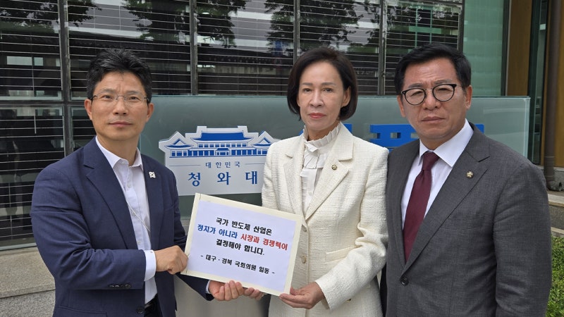 '호남권 반도체 클러스터' 추진에 이인선·이상휘 국회의원, 청와대에.....