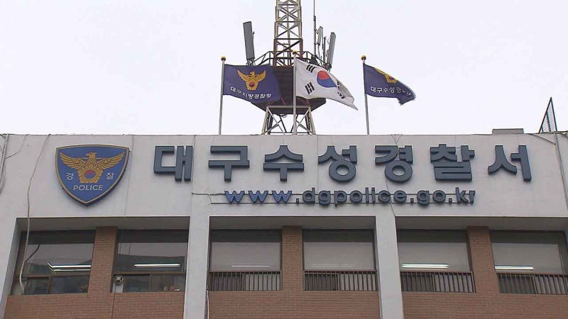 운행 중 시내버스, 정류장 들이받아 ··경찰 "승객이 기사 폭행" 증언 수사