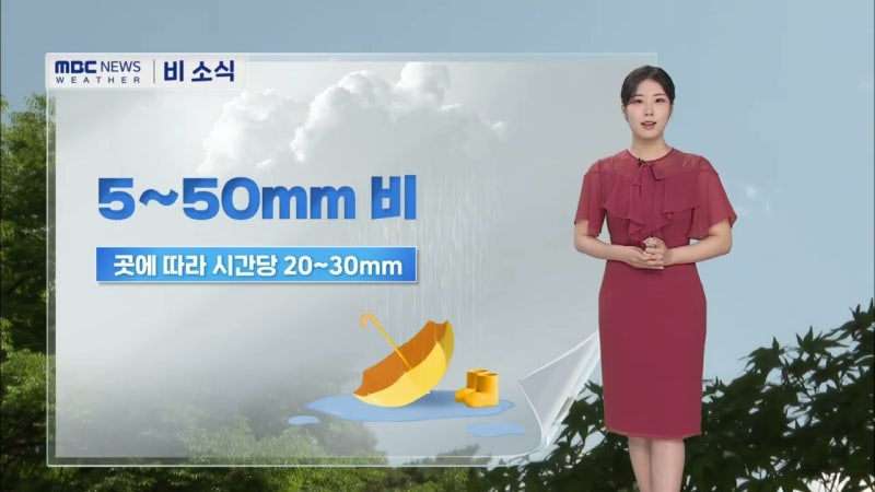 지난주보다 습하고 더운 날씨···일부 지역에 비
