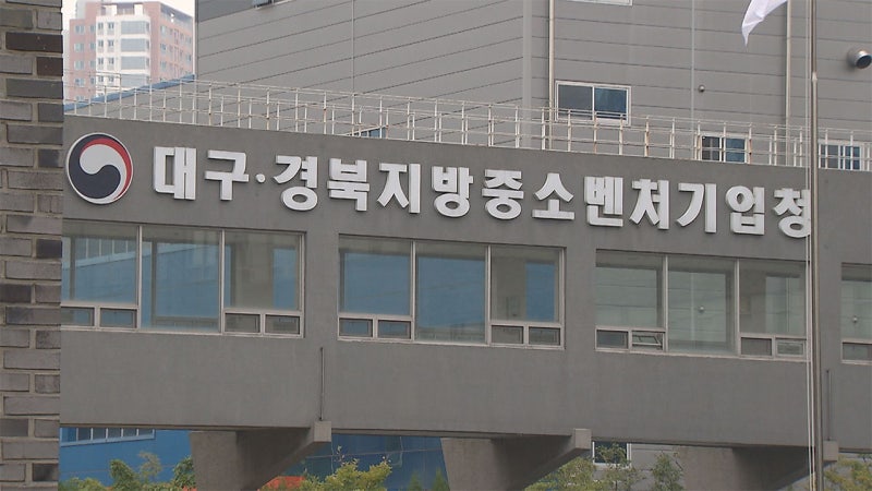대구경북중소기업청, 7월 9일 물 산업 중소기업 공공 구매 상담회 개....