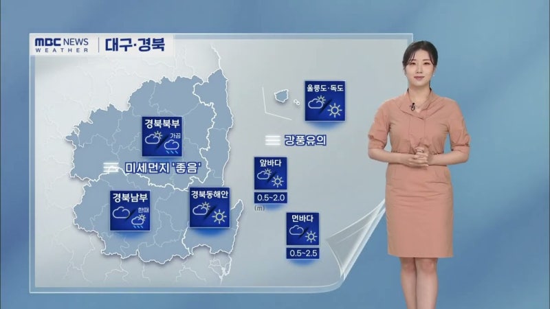 폭염특보와 열대야 계속‥ 경북중·북부 많은 비 예상