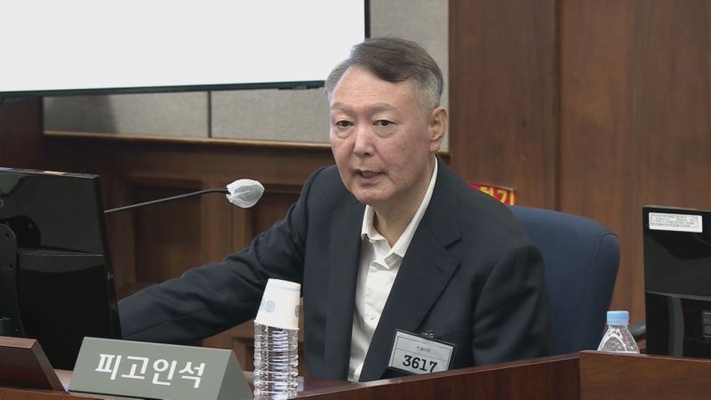 '윤석열 사건' 첫 대법 선고···'체포 방해' 혐의, 징역 5년→7년→?