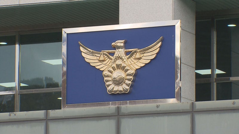 20대 중국인 시신 일부 찾아···남은 시신 부검 예정