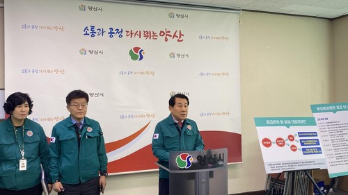 <b>양산</b> 동부 유일 종합병원 웅상중앙병원 폐업 결정