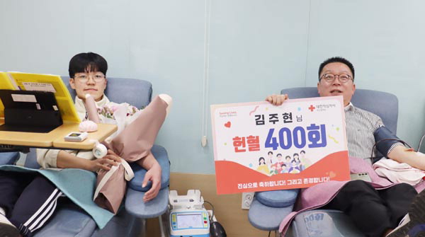 ( )  400ȸ ޼ϸ鼭 Ƶ Բ ϰ ִ.