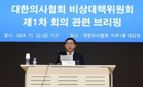 <b>의협 비대위</b> "의학회·의대협회, 여야의정 협의체서 나와라"