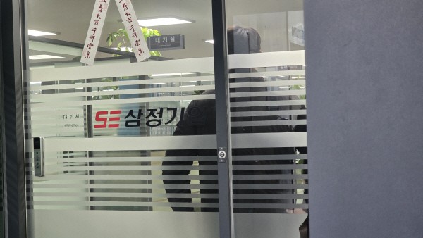 6명 숨진 <b>반얀트리</b> 부산 <b>화재</b> 참사, <b>시공사 압수수색</b>