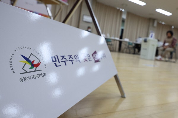 [속보] 與, '<b>선관위 특별감사관법</b>' 당론 <b>발의</b> 예고