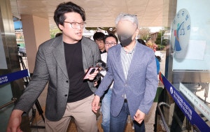 '<b>경북산불</b>' <b>피의자</b> 2명 구속영장 실질심사