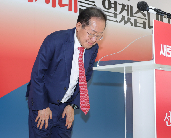 홍준표, 국민의힘 탈당계 제출1