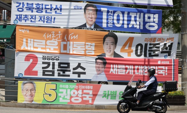 <b>대선후보 지지율</b> 이재명 45%·김문수 36%·이준석 10%