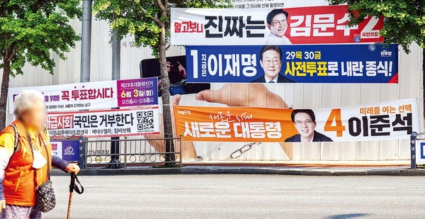 굳어지는 <b>3자 구도</b>…국힘 “준찍명” 전략투표 선회(종합)