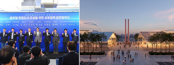 부산시는 지난 4월 전국 지자체 최초로 창업 지원 전담 기관인 부산기술창업투자원을 설립(왼쪽 사진)한 데 이어, 내년 개관을 목표로 부산항 북항 제1부두에 ‘글로벌 창업허브 부산’(당선작 조감도)을 조성한다. 부