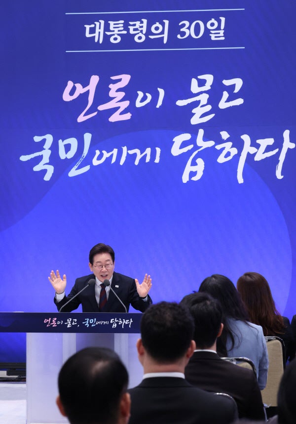 李 대통령 "<b>부산</b> 상황 심각, <b>해수부 부산 이전</b>해야"