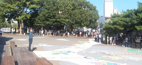 현장 통제 중인 경찰. KBS유튜브 화면 캡처