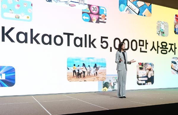 카카오 정신아 대표이사가 최근 열린 개발자 콘퍼런스 ‘이프카카오’에서 카카오톡 개편 방향을 담은 기조연설을 하고 있다. 카카오 제공