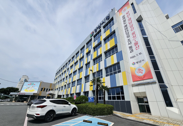 양산시청 전경.