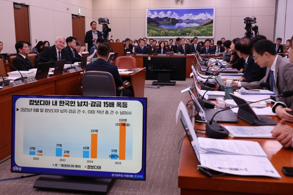 정부합동대응팀 오늘 <b>캄보디아</b>로…<b>구금자 송환</b> 등 협의