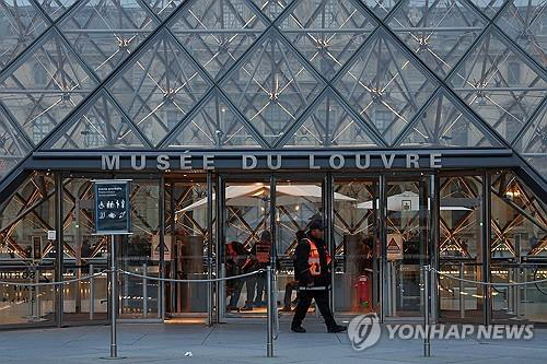 루브르박물관. 연합뉴스
