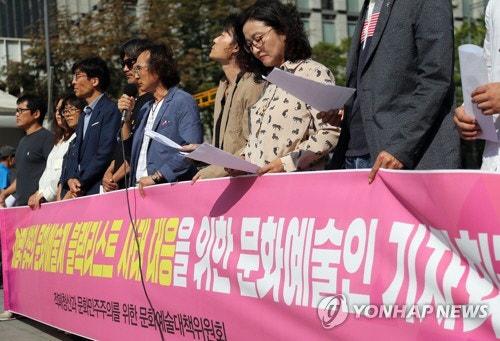 국가정보원, 이명박 정부의 '<b>문화계 블랙리스트</b>' 공식 <b>사과</b>