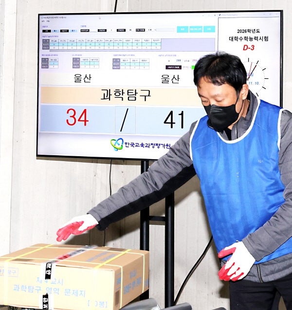 올해 ‘<b>수능</b>한파’ 없다…평년보다 <b>포근</b>, 아침엔 쌀쌀