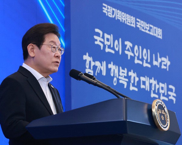 <b>지방시대 엑스포</b> 울산서 <b>개막</b>…"부울경 초광역권 전략 공유"