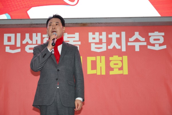 <b>장동혁</b> “이재명 정권 우리의 행복 파괴하는 정권”