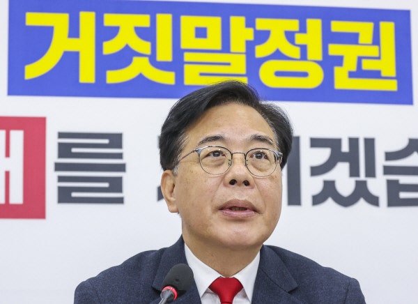 송언석, <b>우원식</b> 향해 "<b>의장</b>직 내려놓고 민주당 돌아가라"