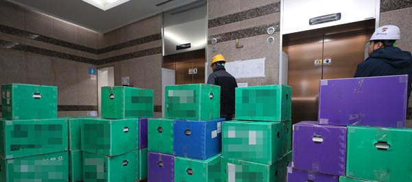 지난 9일 부산 동구 해양수산부 청사에서 작업자들이 도착한 이삿짐을 옮기고 있다.해양수산부 오는 21일까지 이사를 모두 완료할 예정이다.전민철 기자 