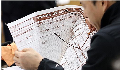 수능 가채점 설명회.연합뉴스