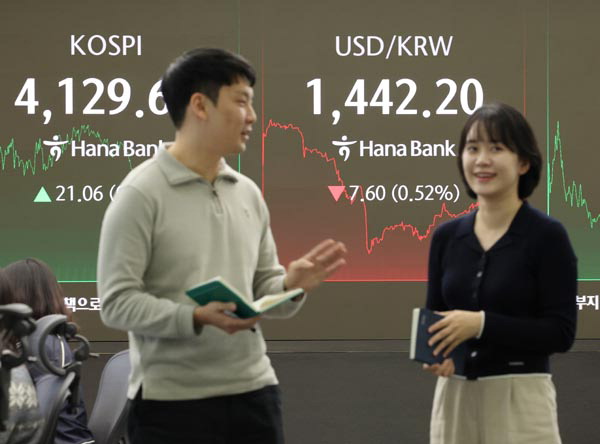 지난 26일 서울 중구 하나은행 딜링룸.연합뉴스
