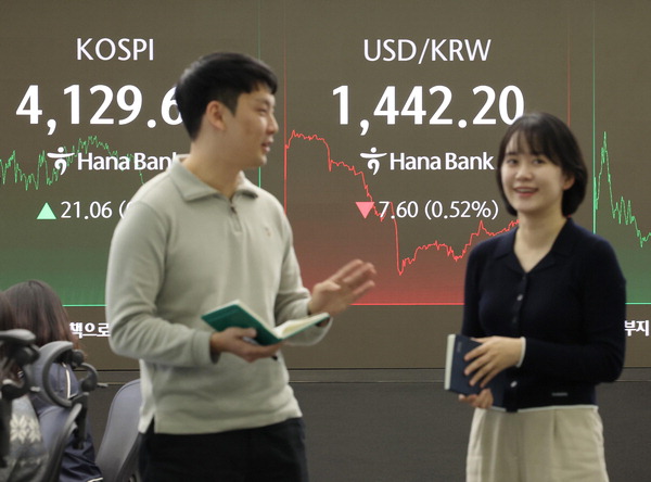 지난달 26일 서울 중구 하나은행 딜링룸에서 딜러들이 대화하고 있다.이날 원/달러 환율은 9.5원 내린 1,<a href=