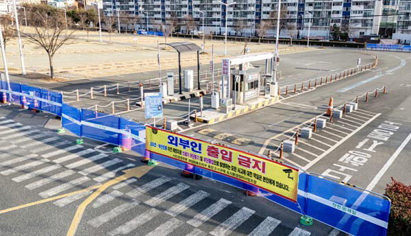 1일 부산시민공원 야외주차장 입구에‘외부인 출입 금지’현수막이 걸려 있다.해당 주차장은 성지초등학교와 부산진중학교 이전 공사로 폐쇄됐다.이원준 기자