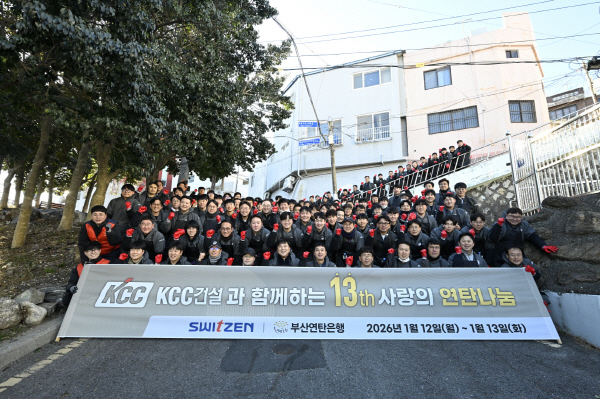 KCC�Ǽ��� ����� ��ź����. KCC�Ǽ� ����