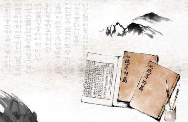 18세기 조선 선비도 꽃에 미쳤다? 정월대보름 매화 시의 기품