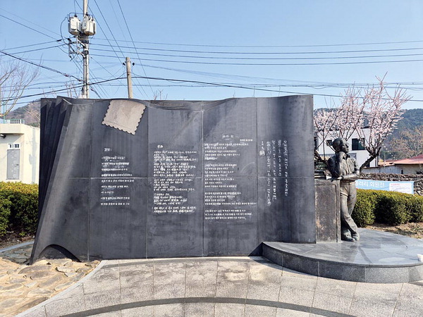 청마기념관 앞의 시비와 동상.