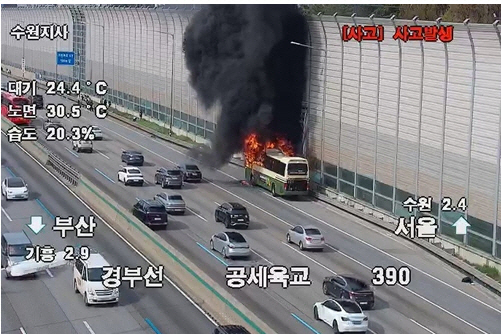 경부고속도로 고속버스 화재. 한국도로공사 CCTV 화면 캡쳐